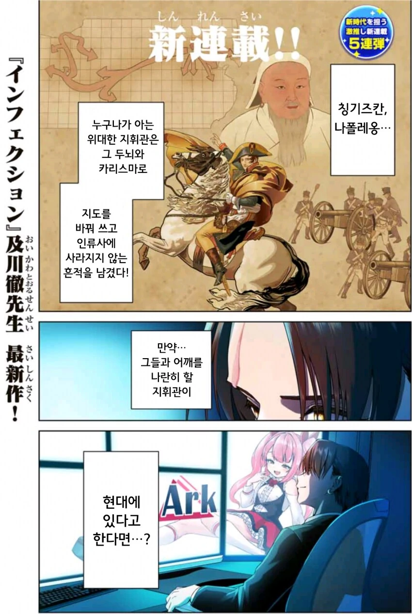 친아빠가 친아들에게 죽으라는 만화.pcx 대표 이미지