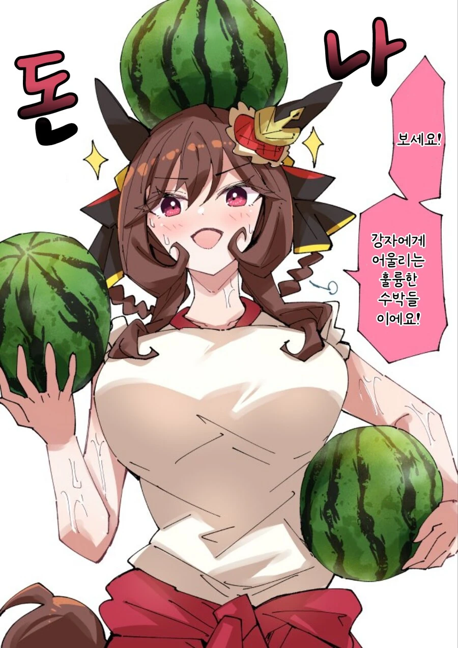 편의점을 야무지게 털어버린 꼬맹이.jpg 대표 이미지