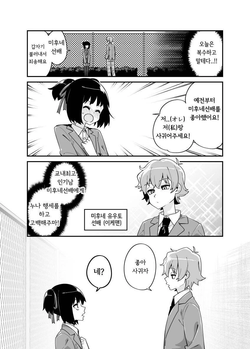manga_2710823_002.webp