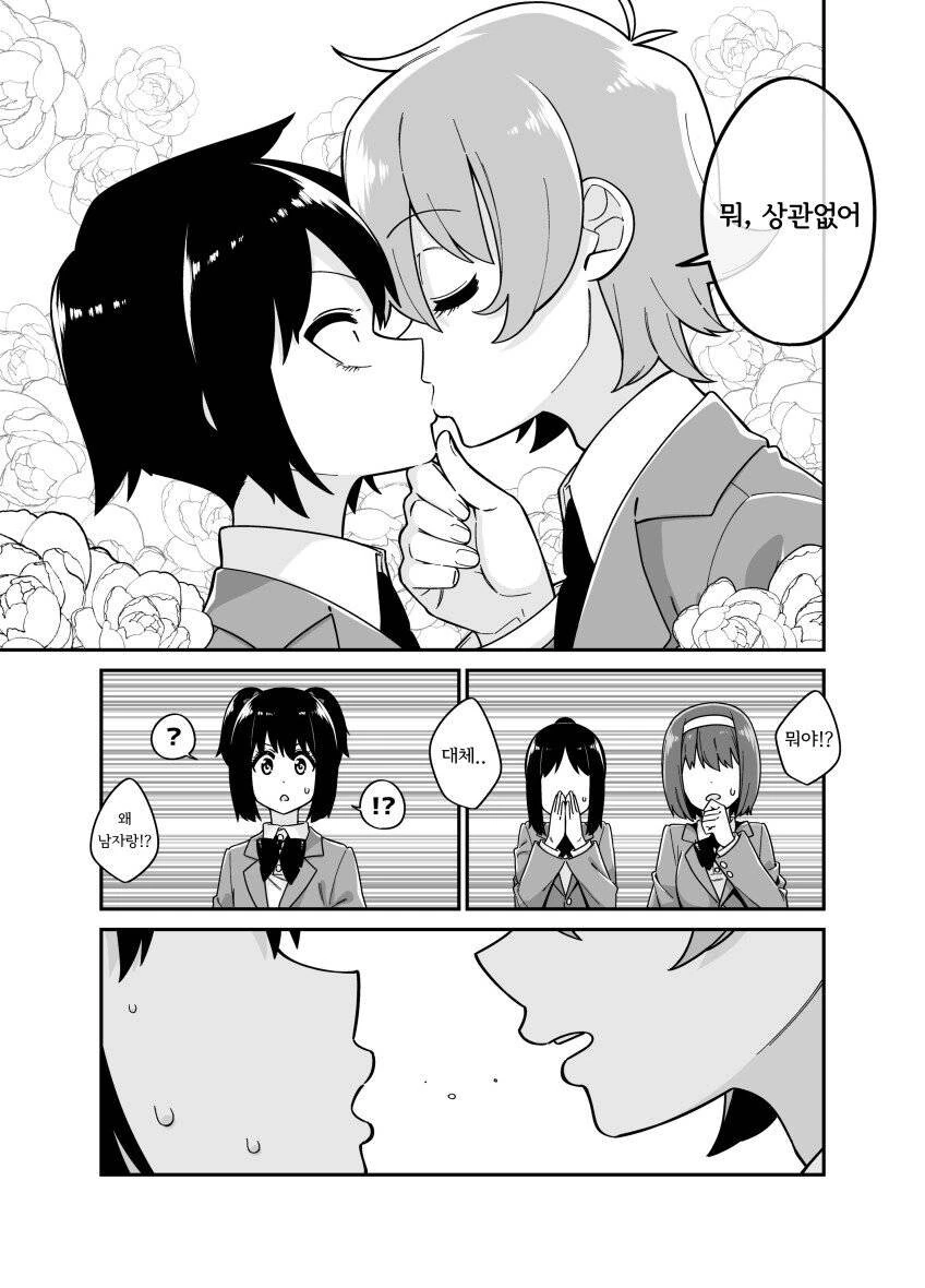 manga_2710823_005.webp