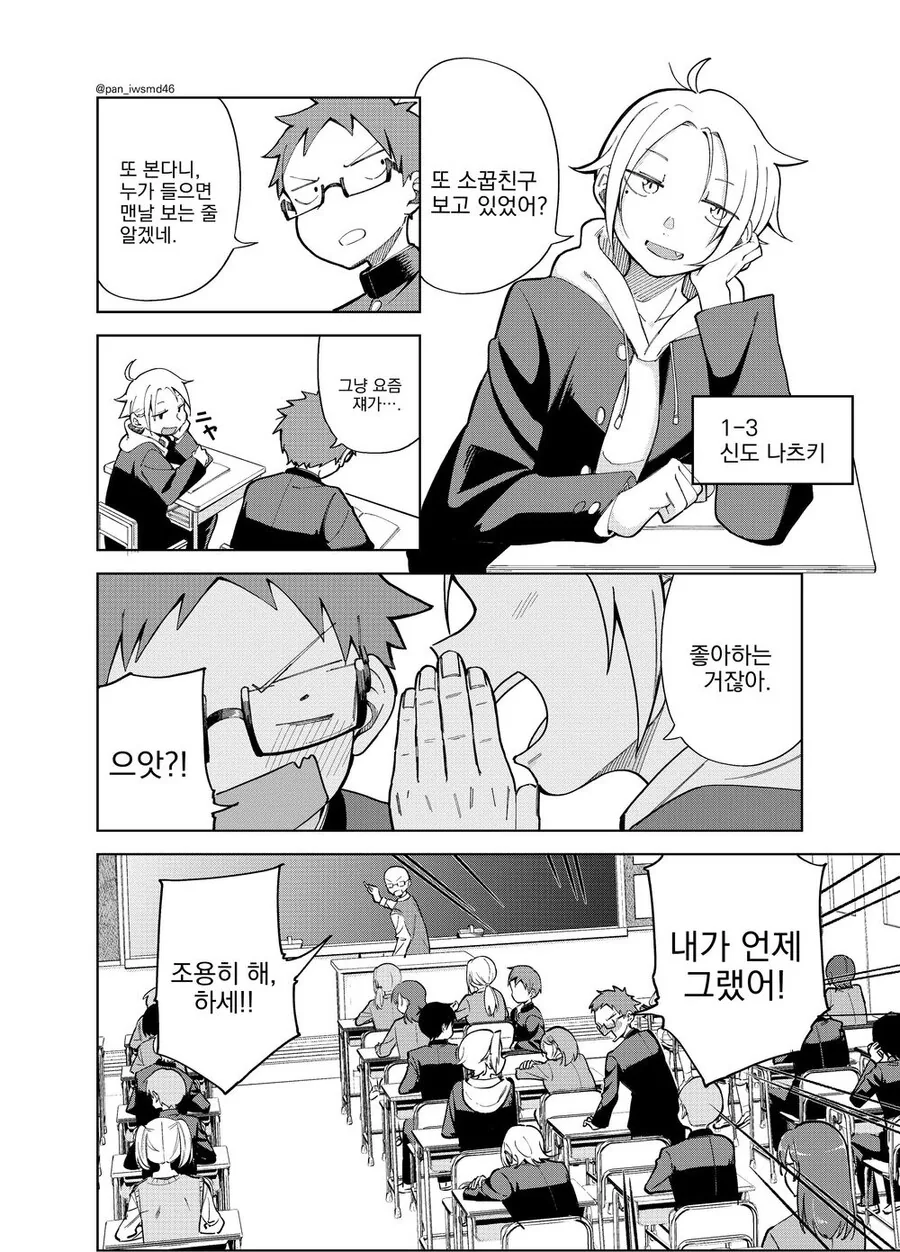 manga_2765846_002.webp