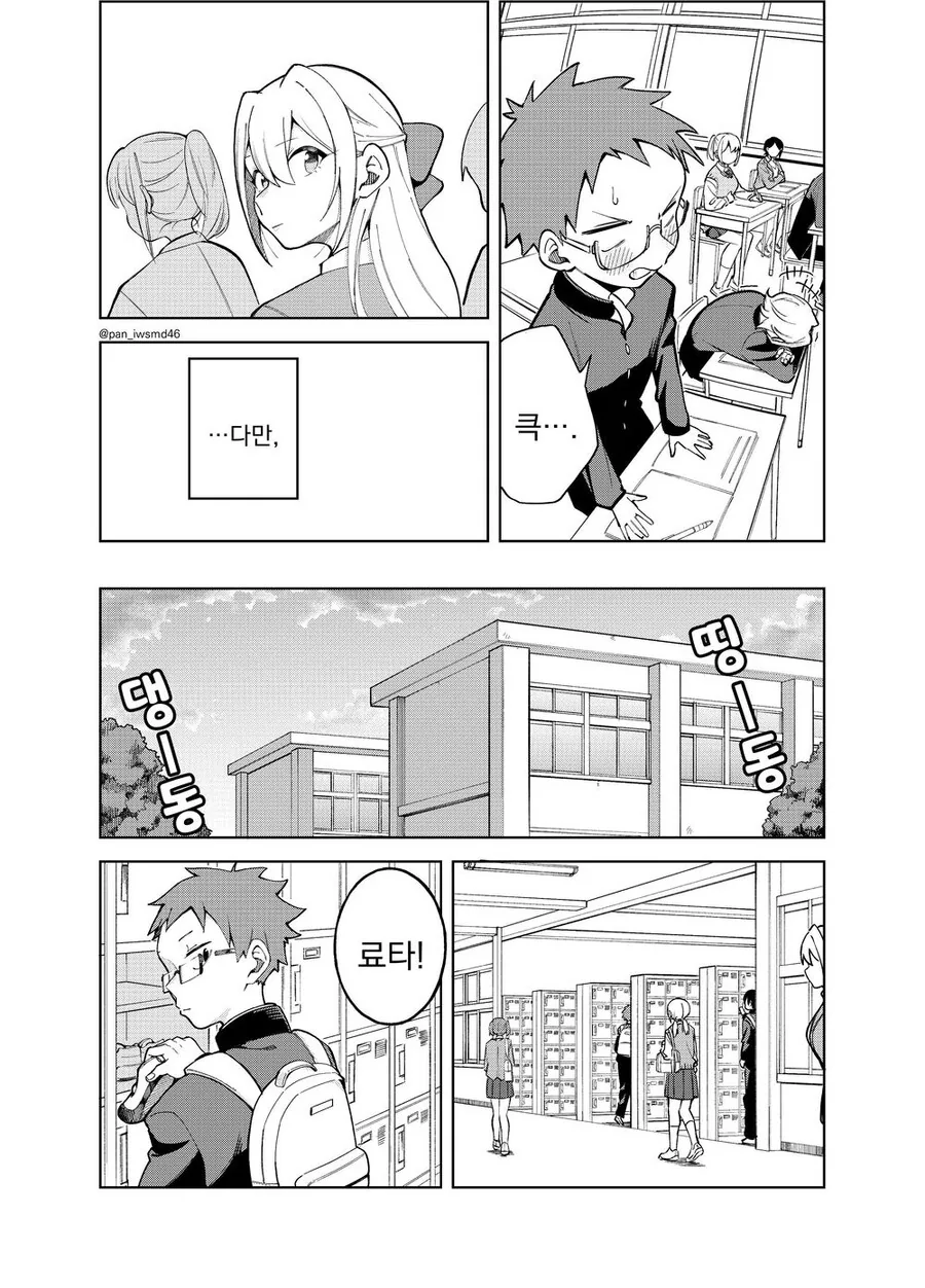 manga_2765846_003.webp
