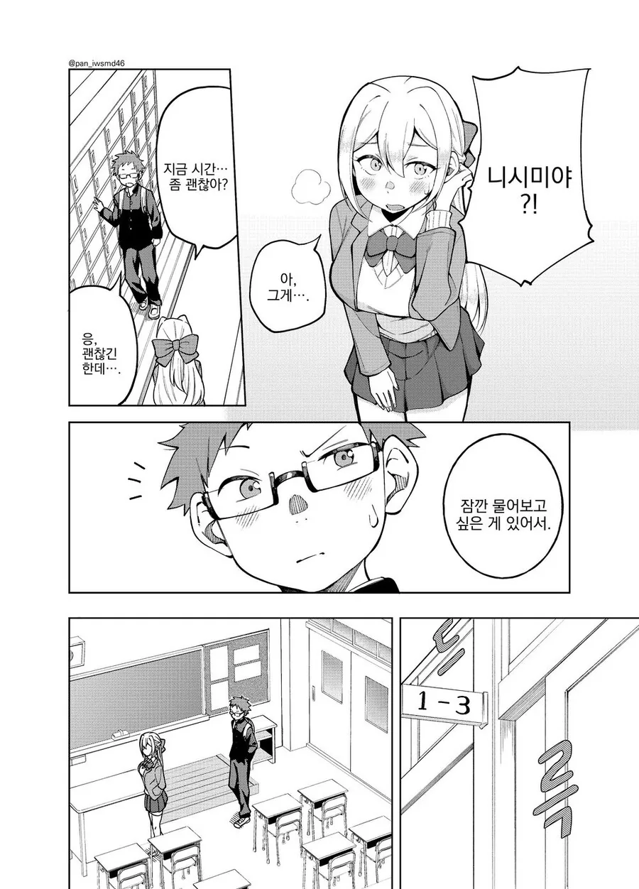 manga_2765846_004.webp