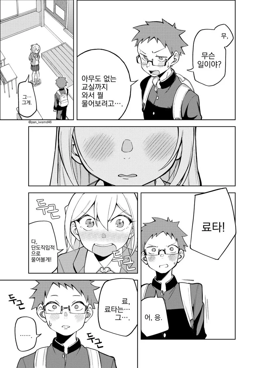manga_2765846_005.webp