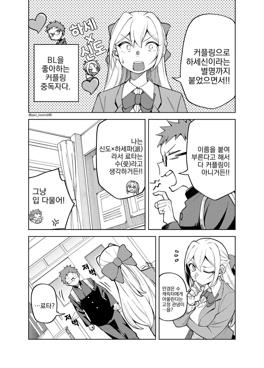 manga_2765846_007.webp