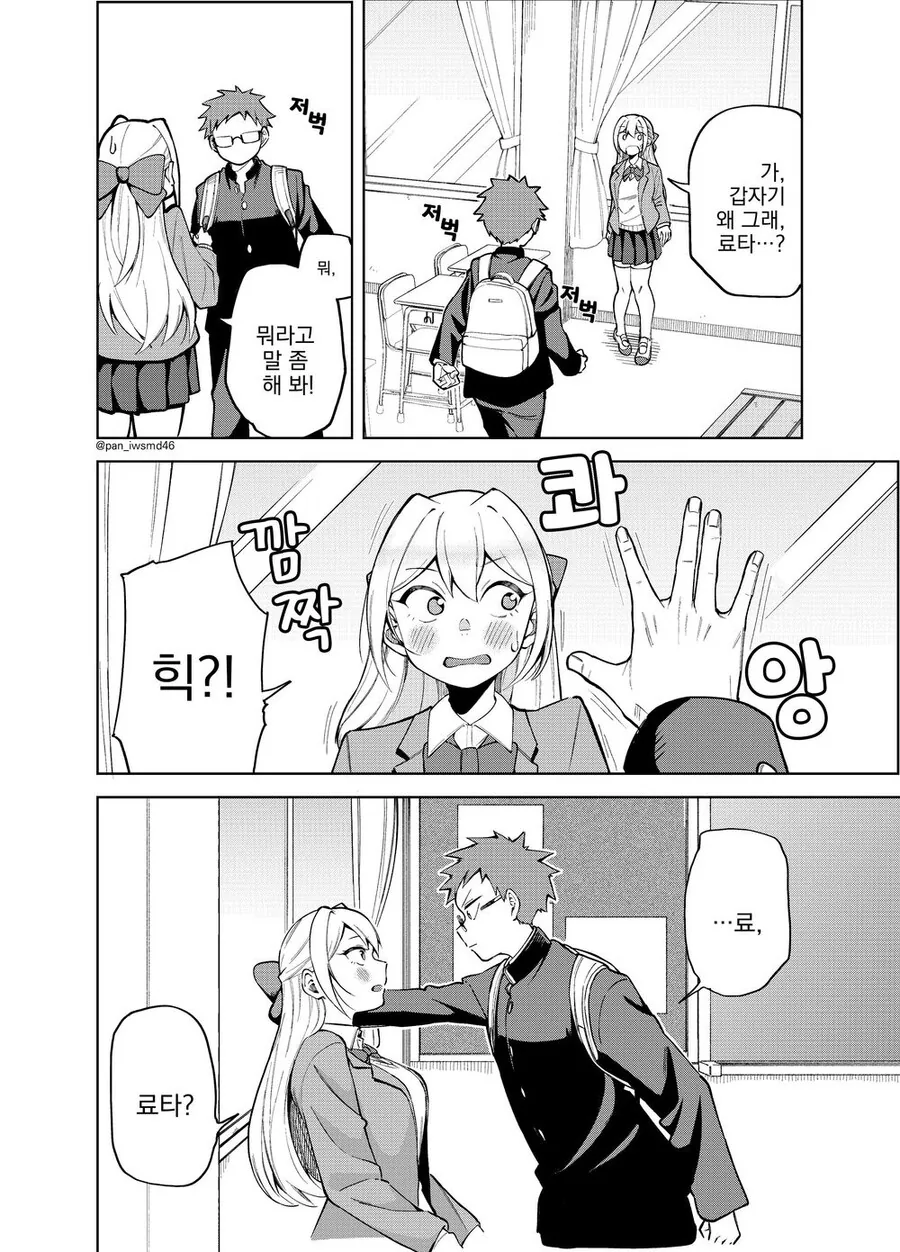 manga_2765846_008.webp