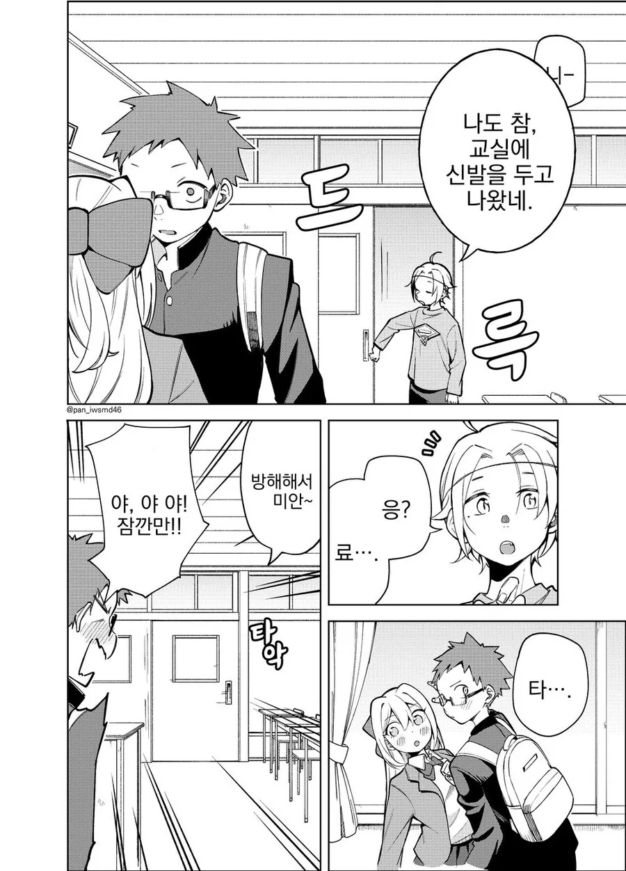 manga_2765846_010.webp