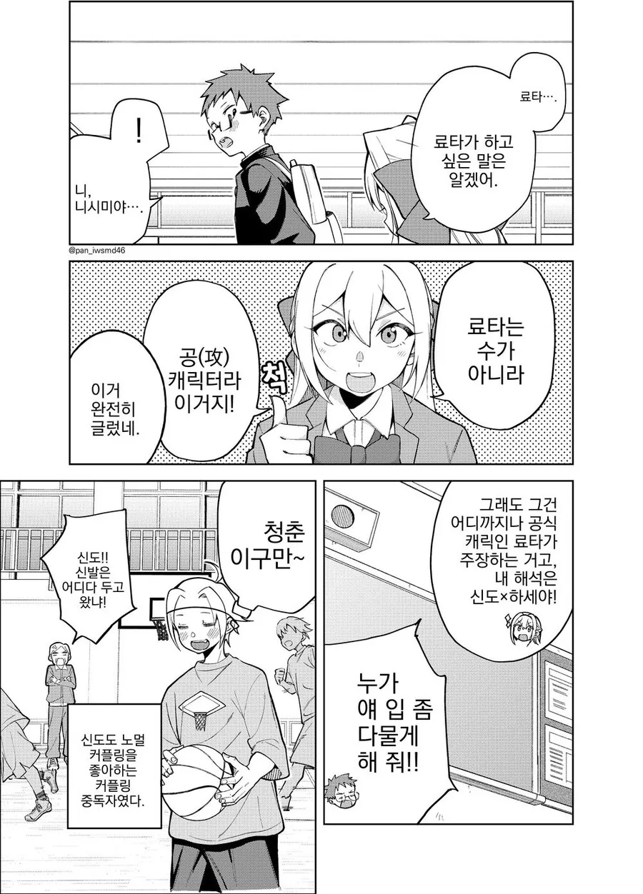 manga_2765846_011.webp