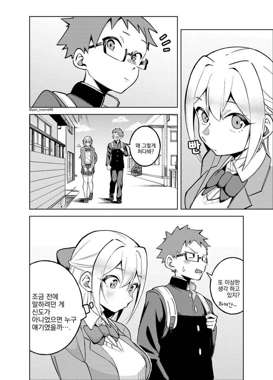 manga_2765846_012.webp