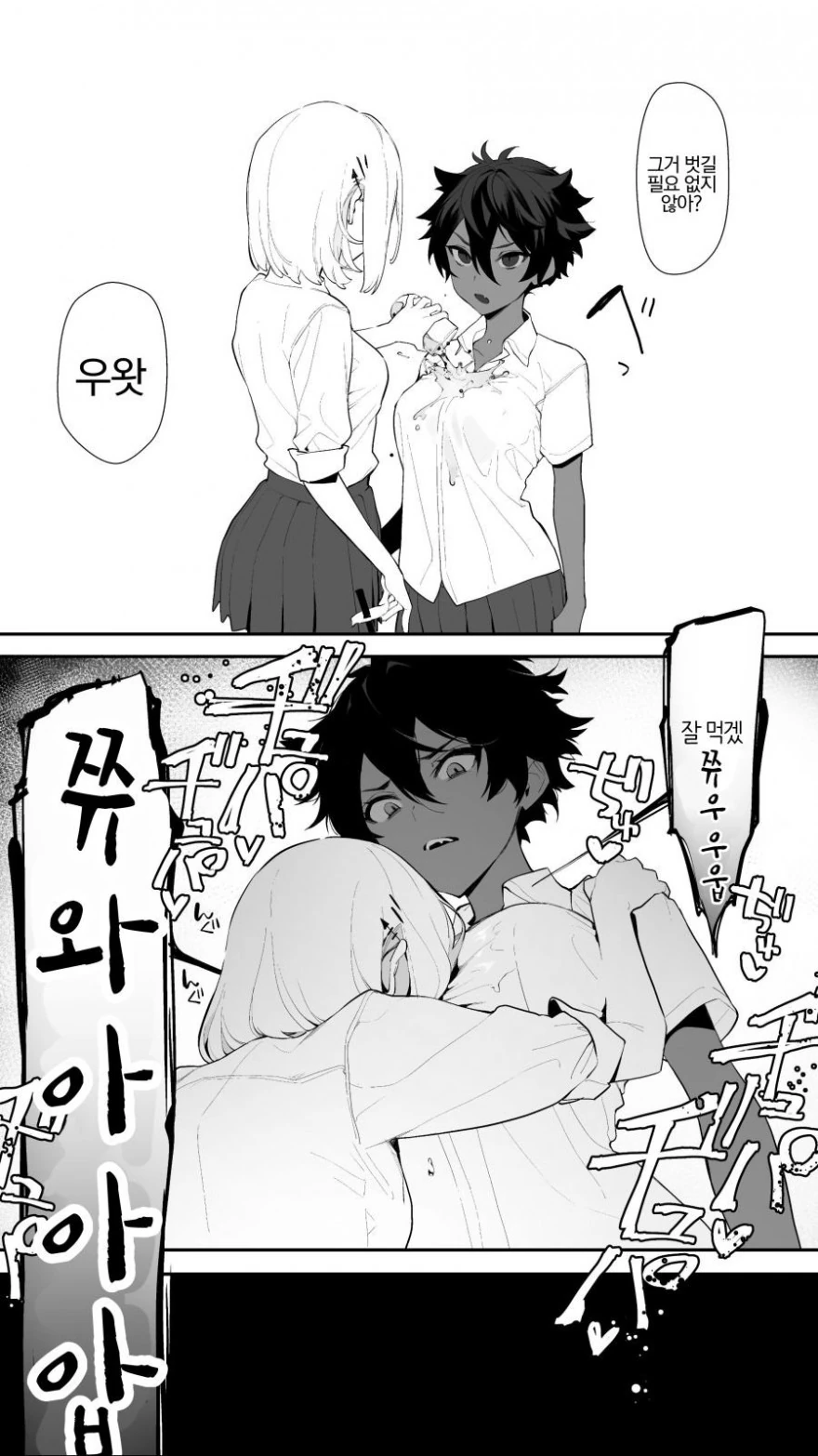 manga_277631_002.webp