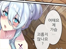 인어의 꽃바구니 이미지 2
