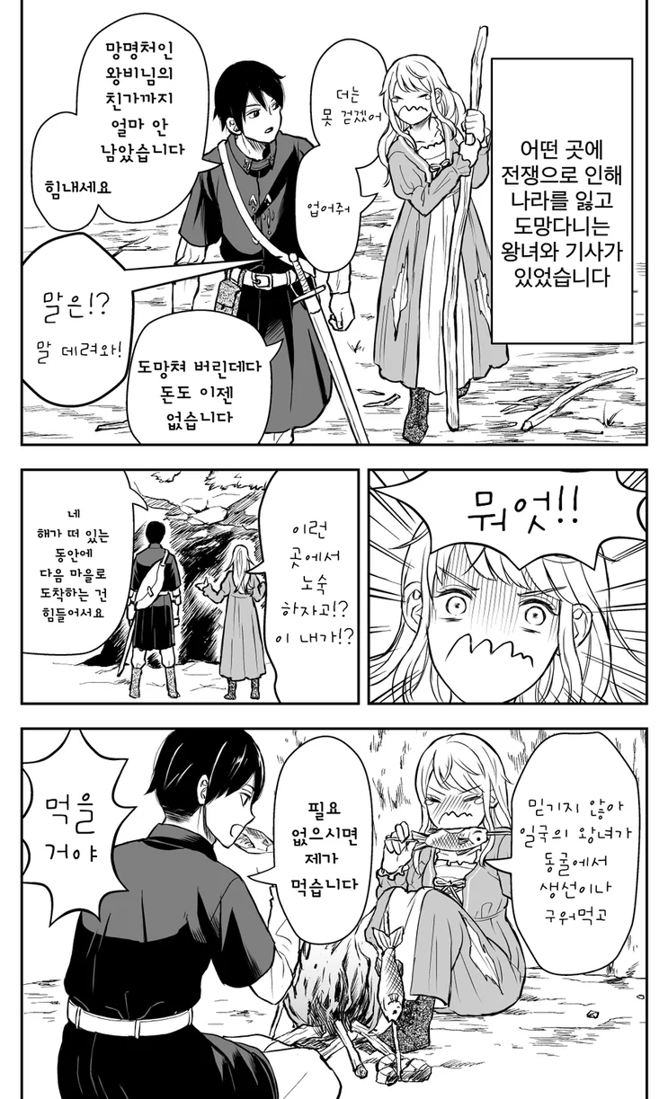 아빠에게 차별받은 내 얘기를 듣고도 아무렇지도 않은가! 대표 이미지