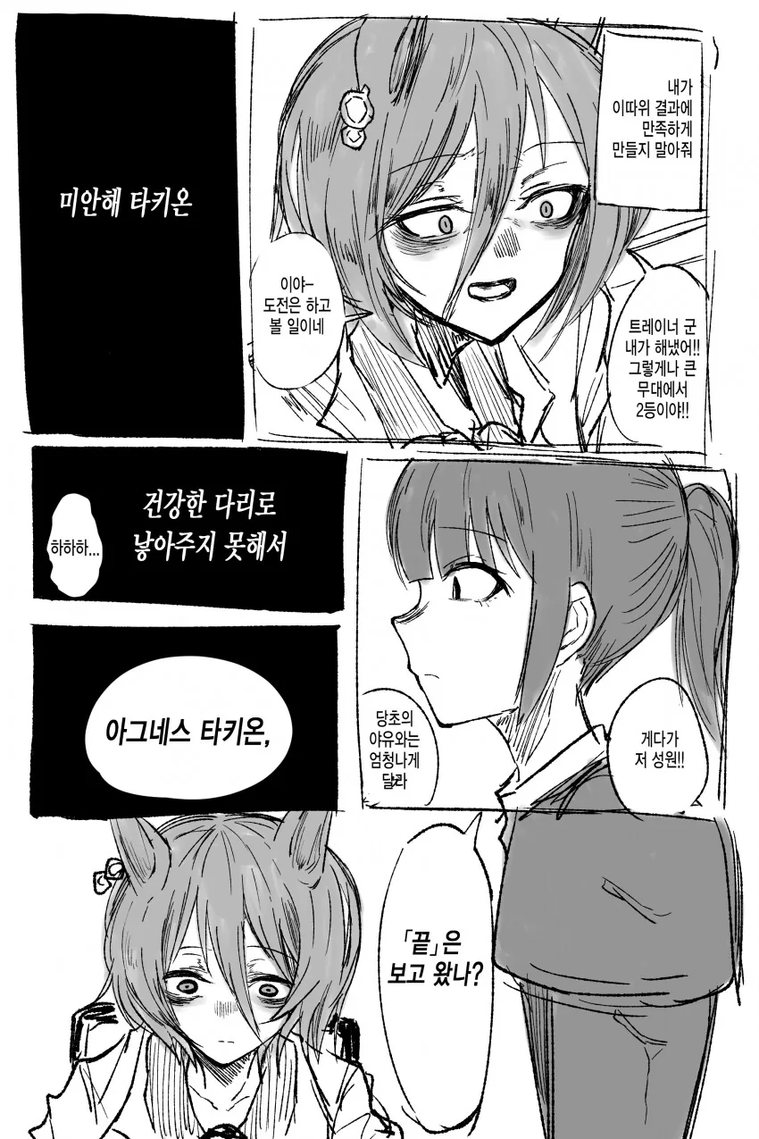 manga_2982484_003.webp