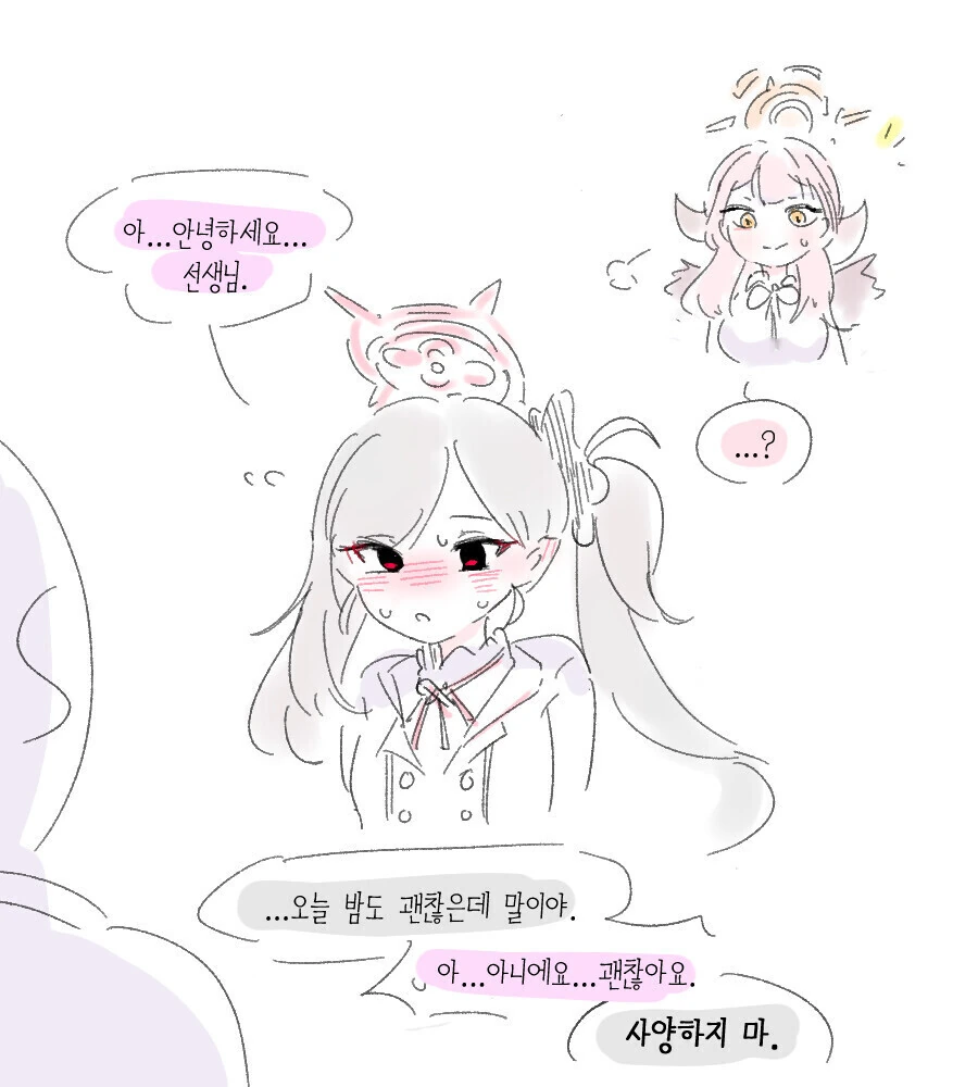 manga_3003076_002.webp