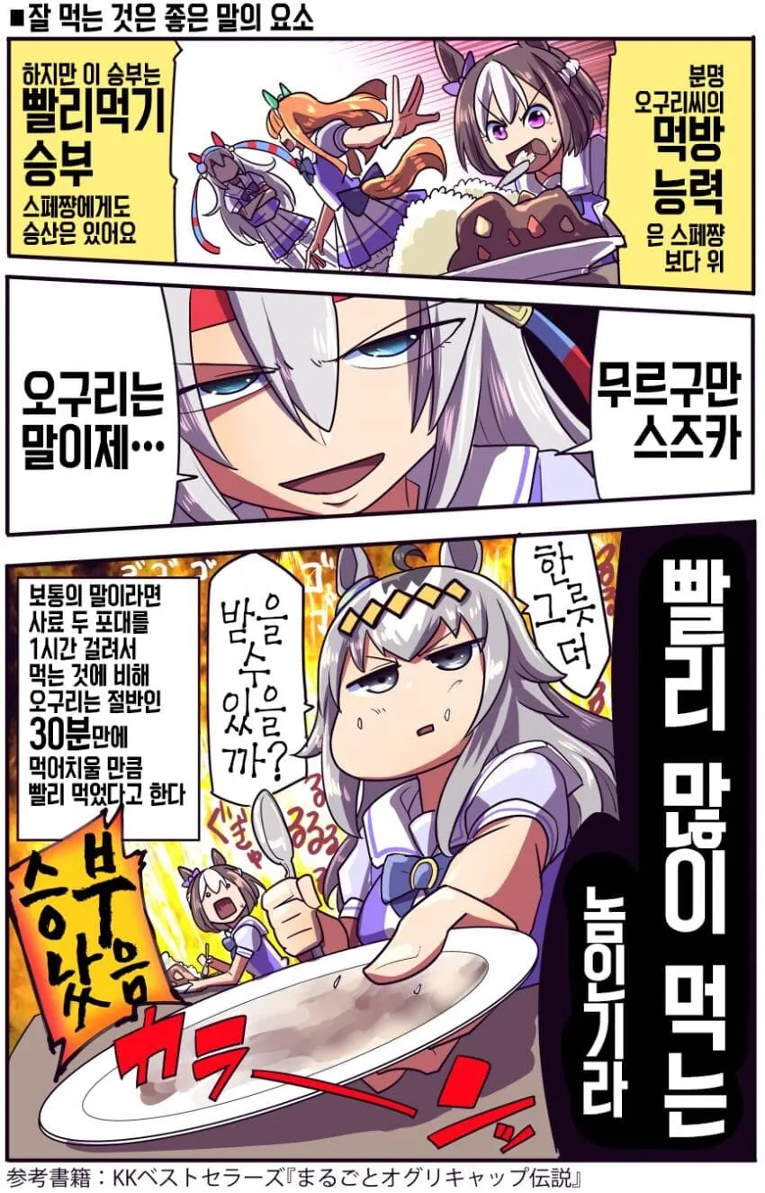 비싼 의뢰품을 뺏으려는 마검사.manhwa 대표 이미지