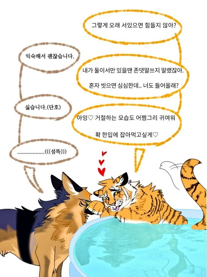 manga_3107181_002.webp