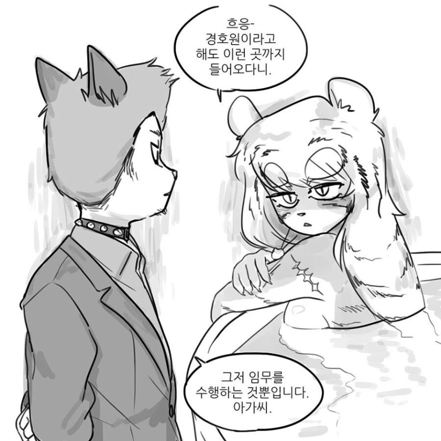 manga_3107181_003.webp