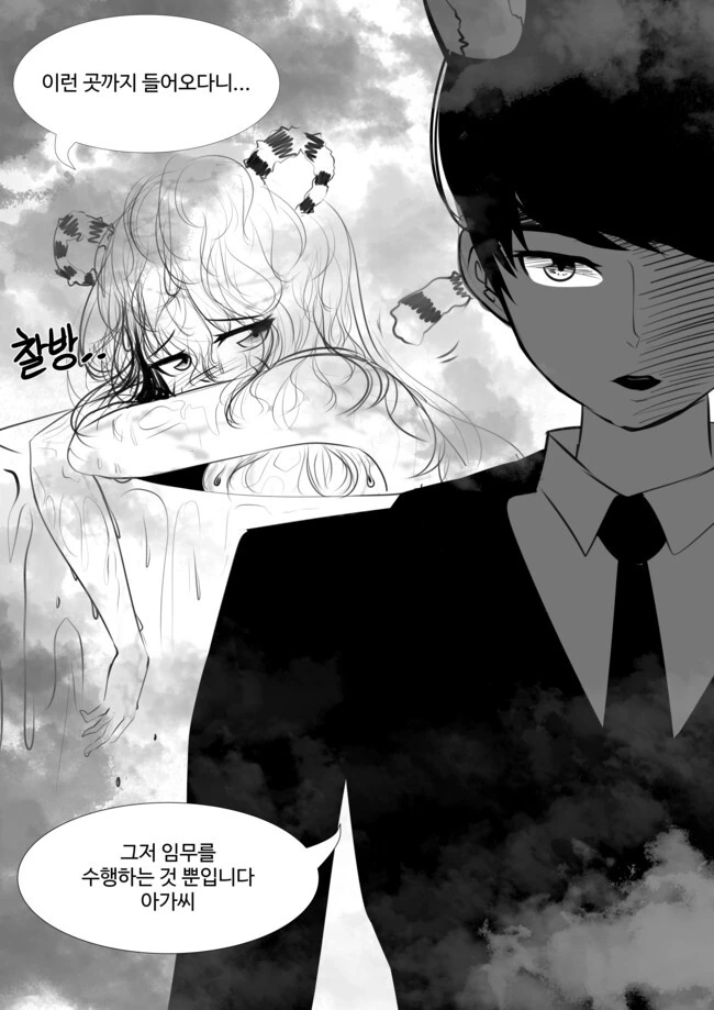 manga_3107181_006.webp
