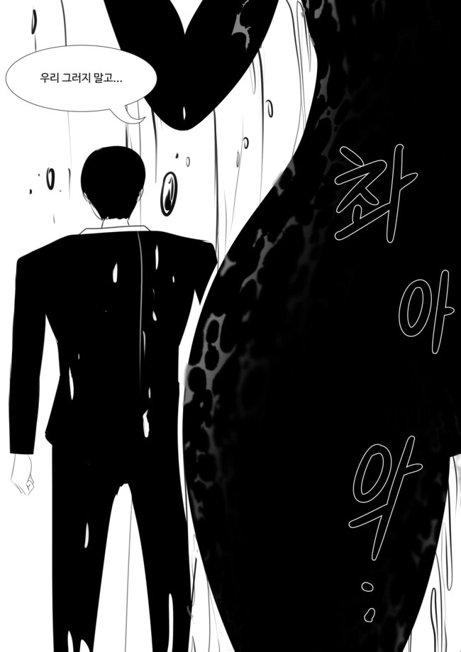 manga_3107181_007.webp