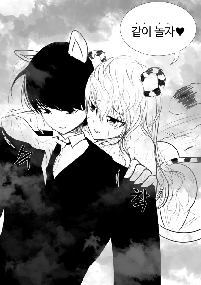 manga_3107181_008.webp