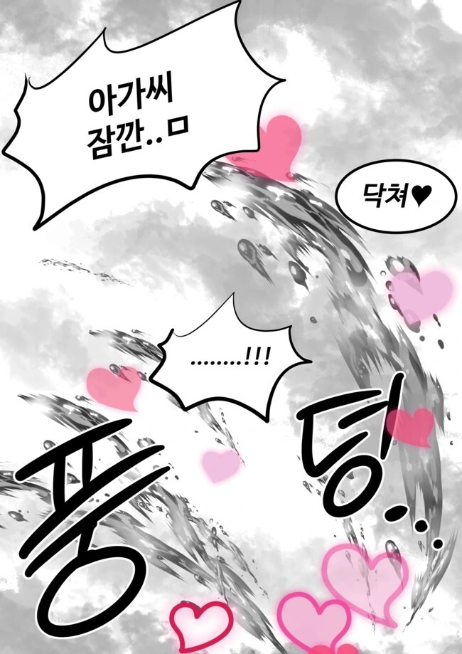 manga_3107181_009.webp