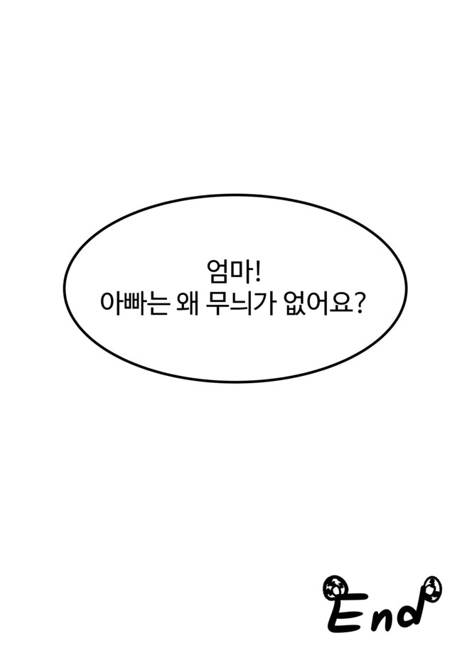 manga_3107181_011.webp