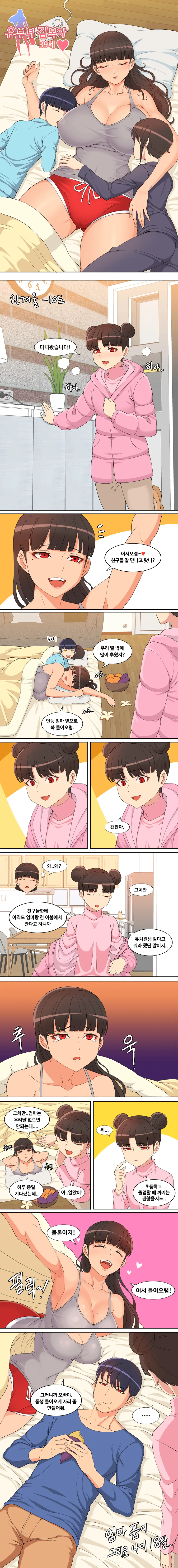 보컬로이드)호불호 크게 갈리는 미쿠.jpg 대표 이미지
