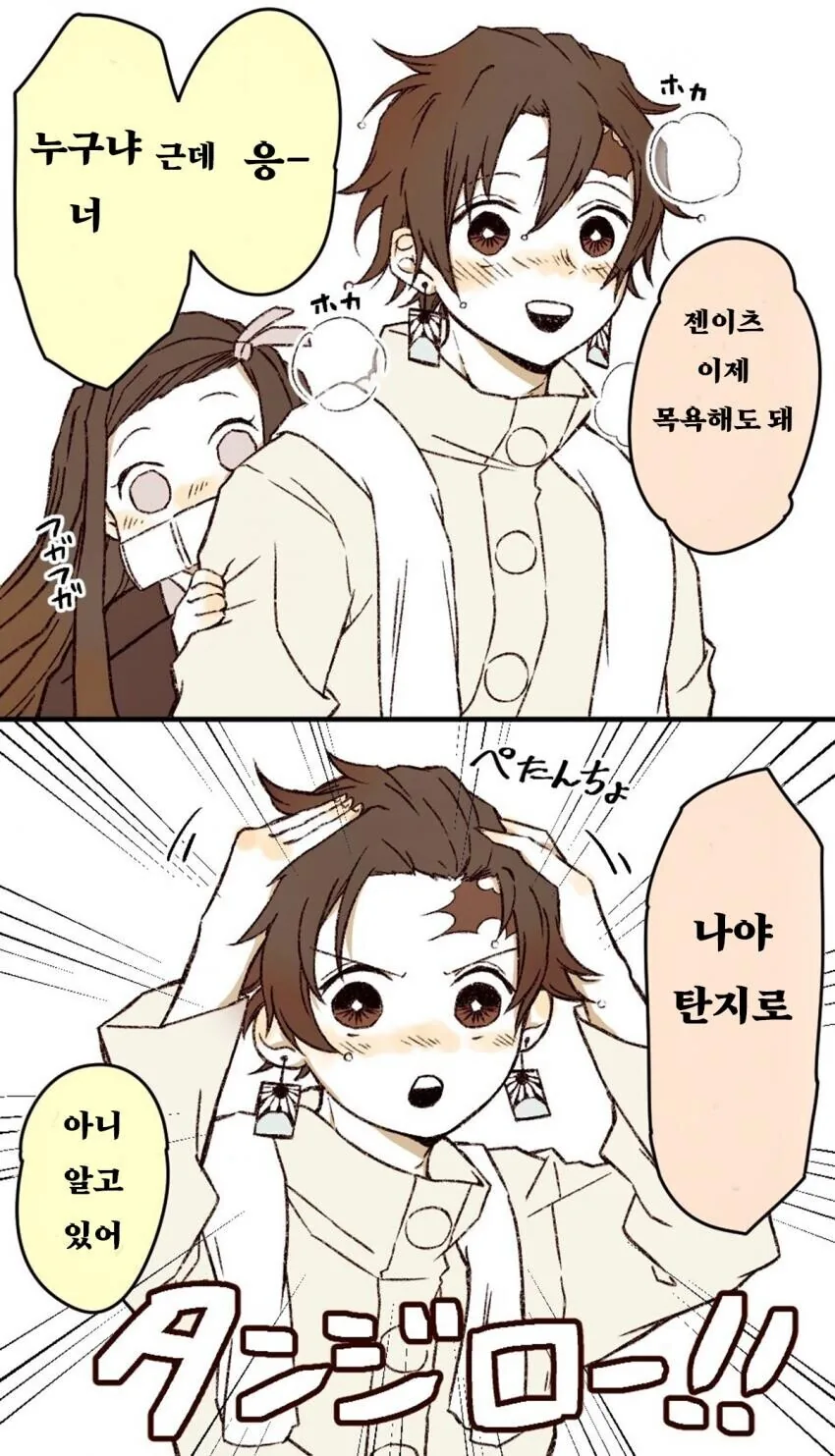 manga_3162188_006.webp