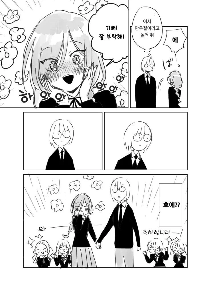 manga_3179893_002.webp
