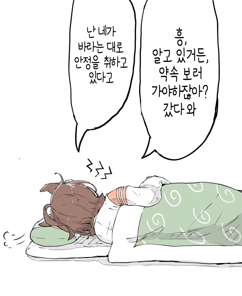 건담) 중사웨이 클립 뜬걸로 다시 보니깐 대표 이미지