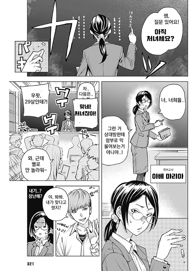 manga_3275241_003.webp