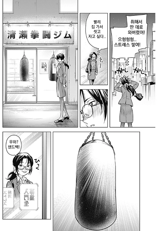 manga_3275241_008.webp