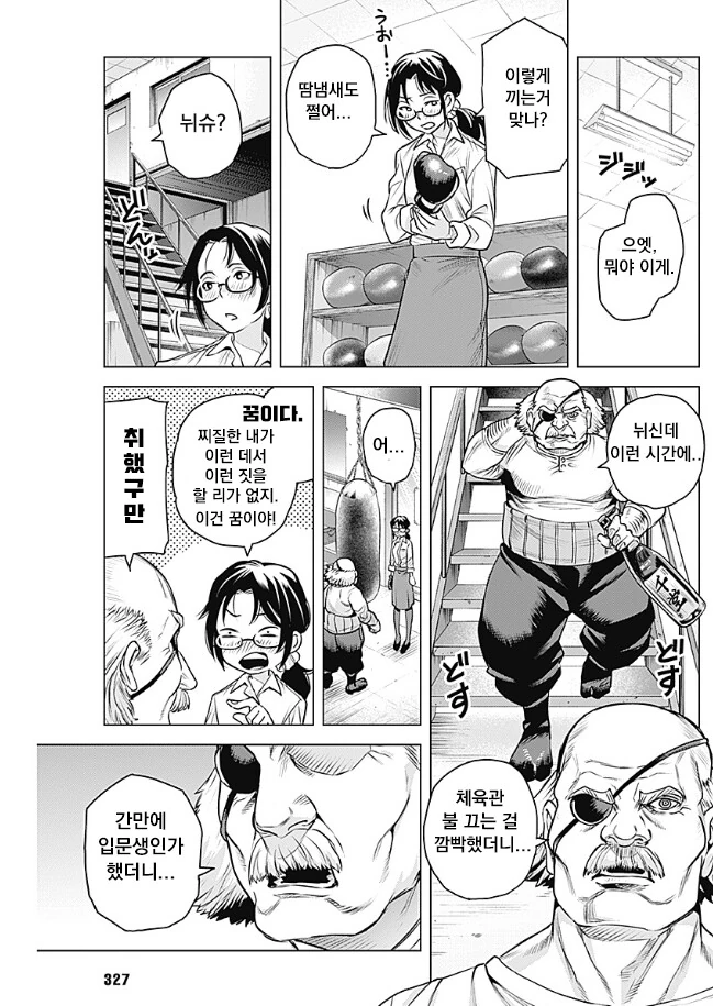 manga_3275241_009.webp