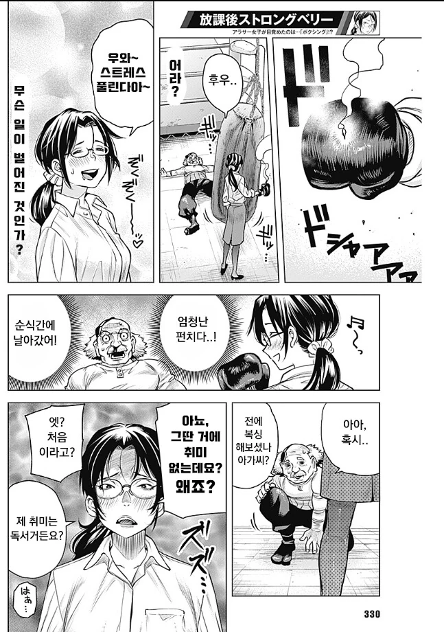 manga_3275241_012.webp