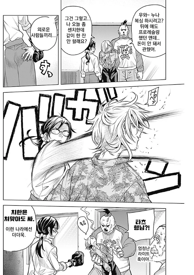 manga_3275241_014.webp