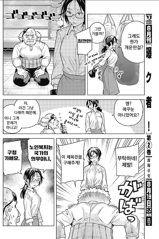 manga_3275241_016.webp