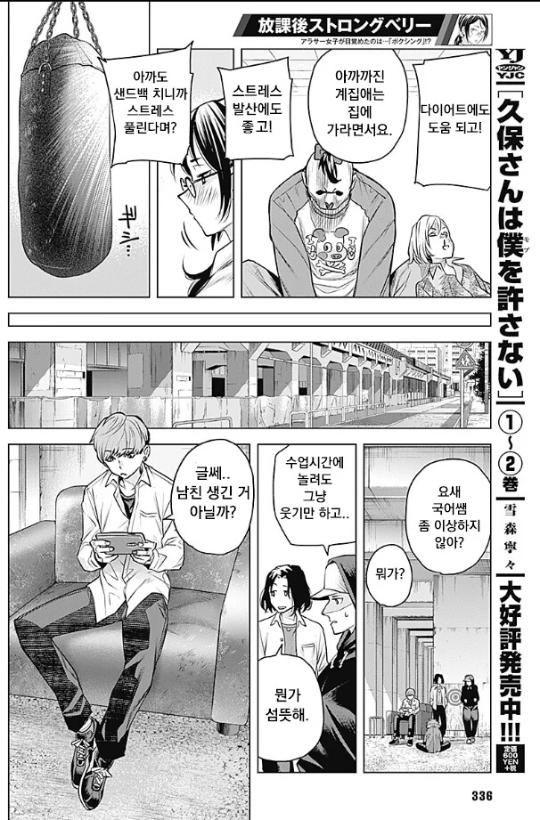 manga_3275241_018.webp