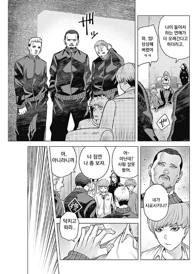 manga_3275241_019.webp