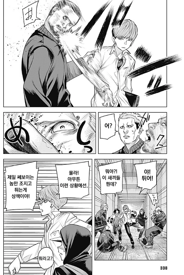 manga_3275241_020.webp