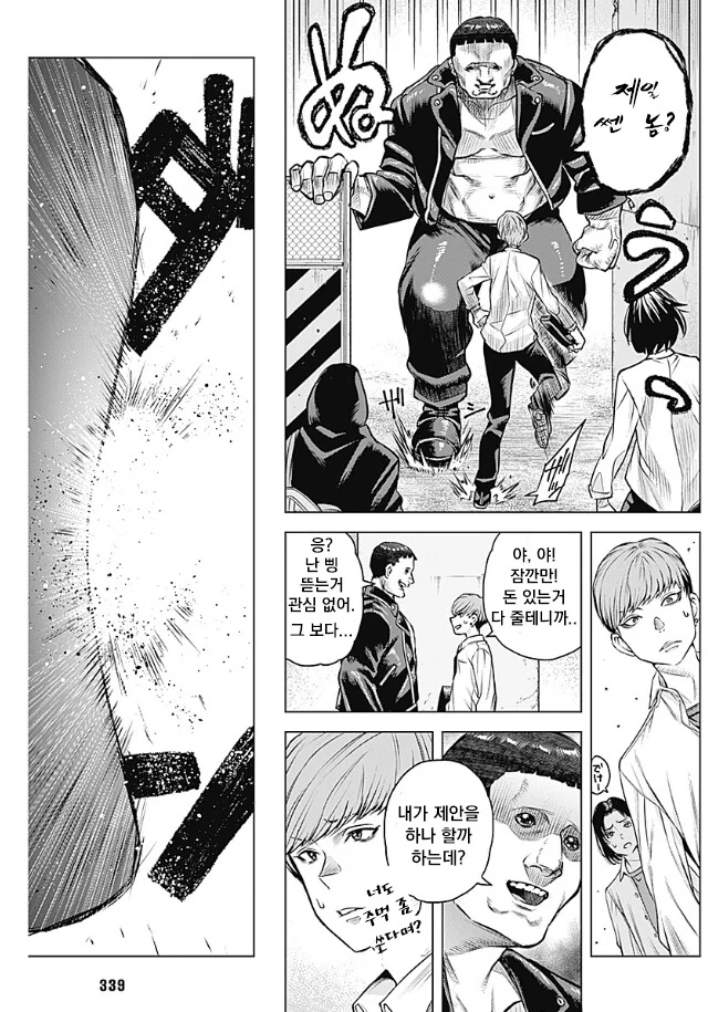 manga_3275241_021.webp