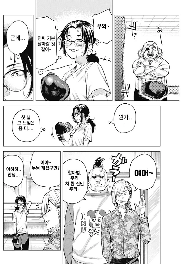 manga_3275241_022.webp