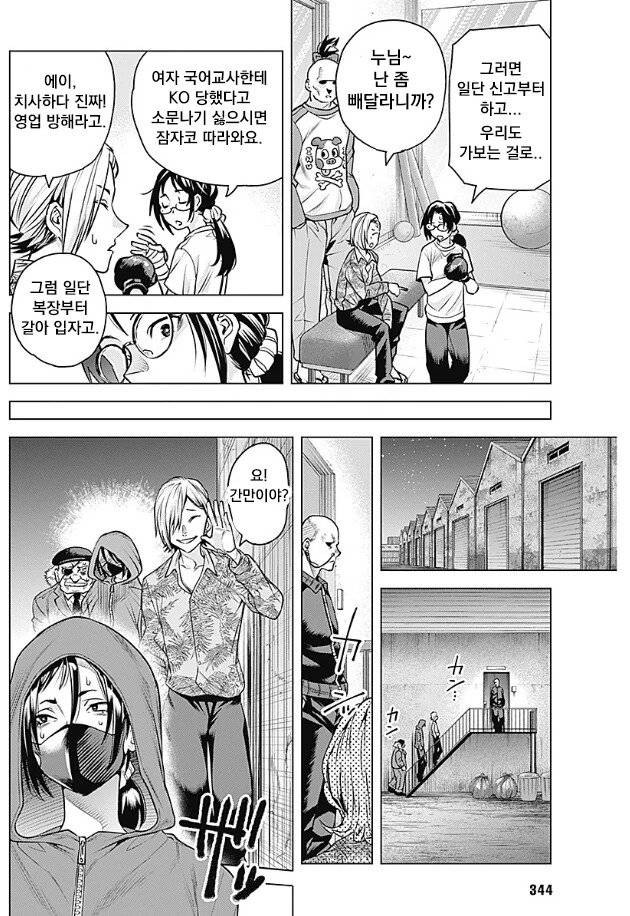 manga_3275241_026.webp