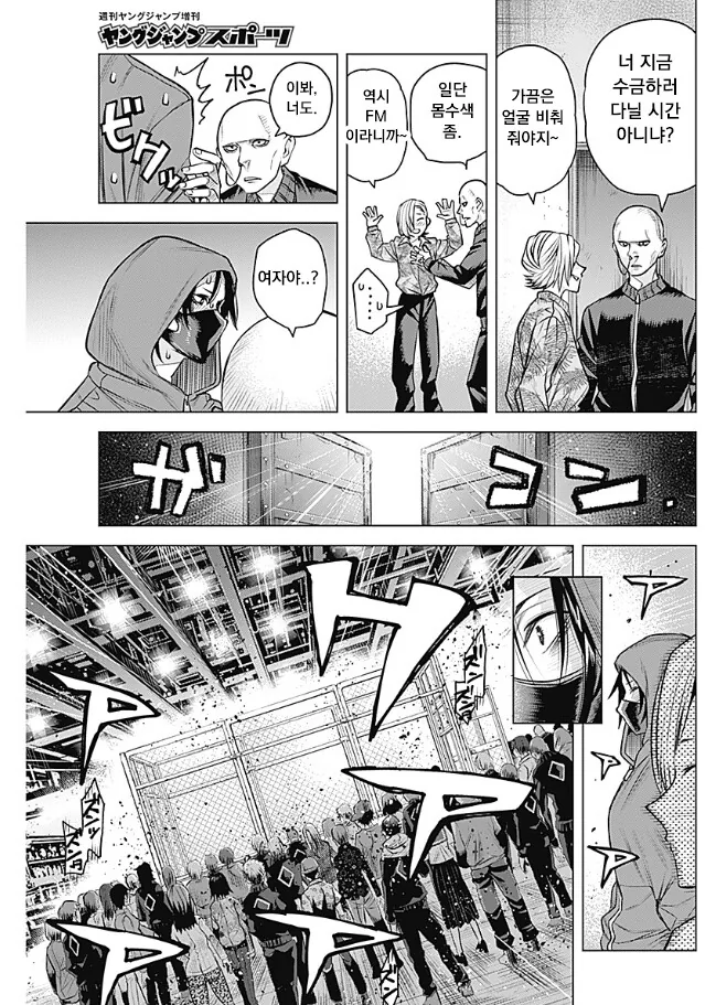 manga_3275241_027.webp