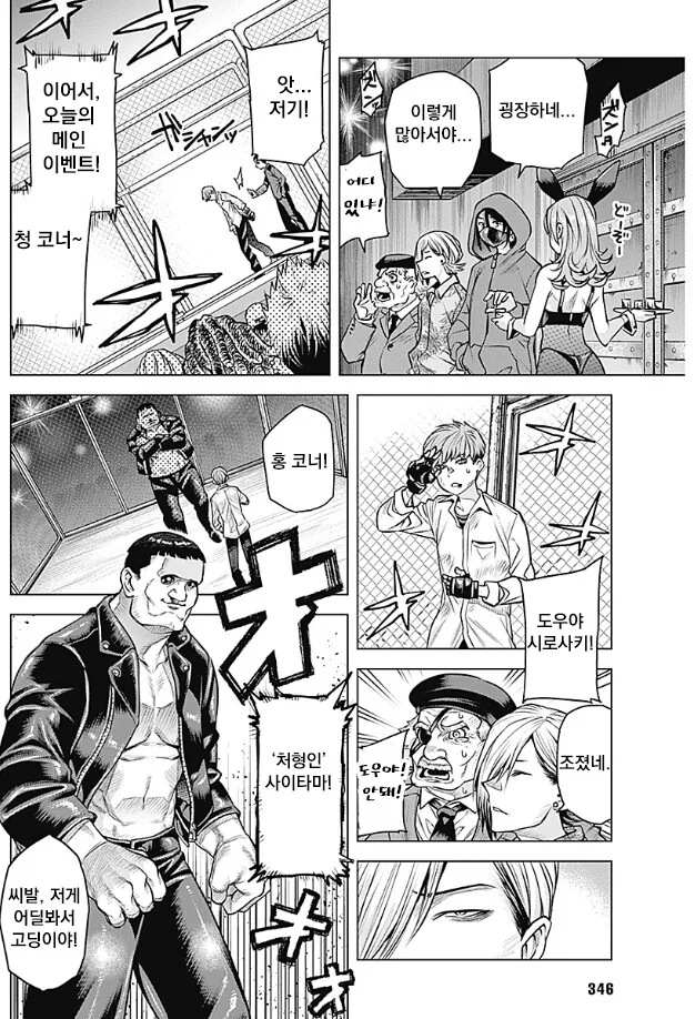 manga_3275241_028.webp