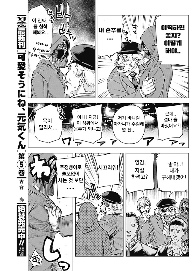 manga_3275241_031.webp