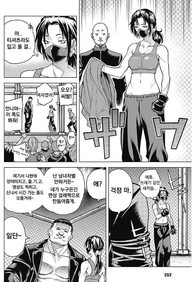 manga_3275241_034.webp