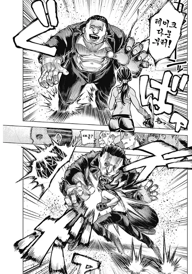 manga_3275241_035.webp