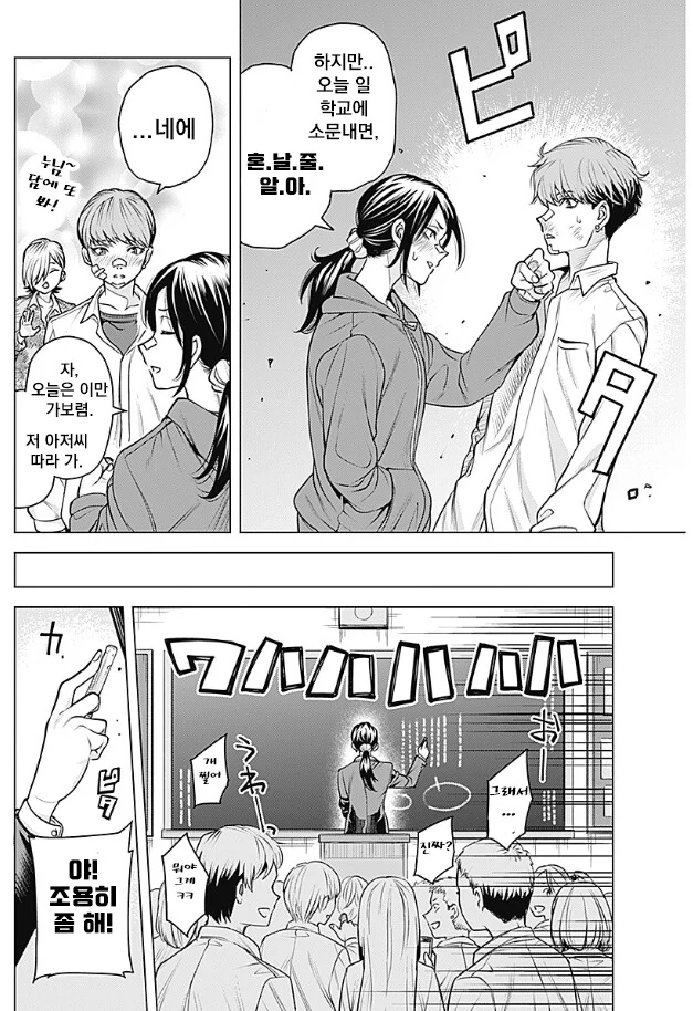 manga_3275241_042.webp