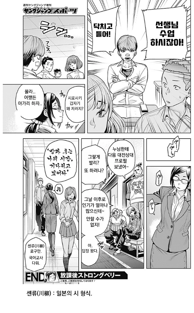 manga_3275241_043.webp