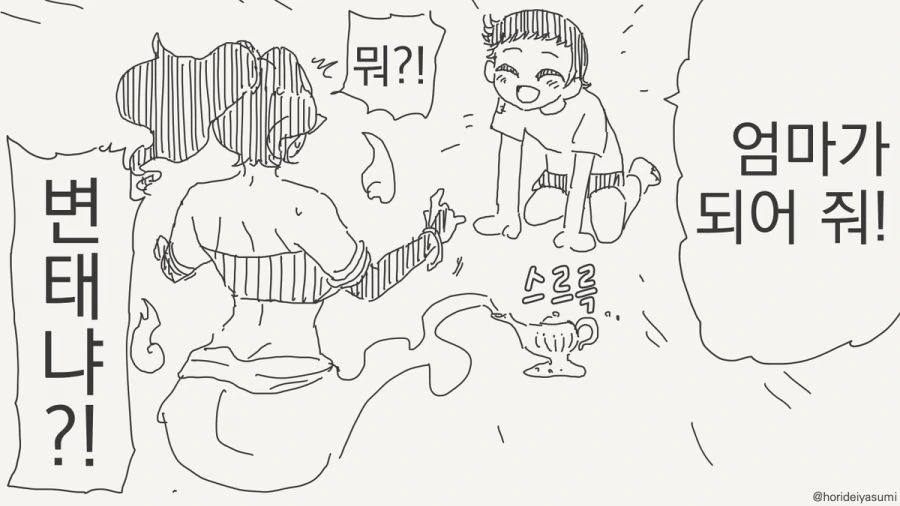 디지몬)신나리(히카리) 대표 이미지
